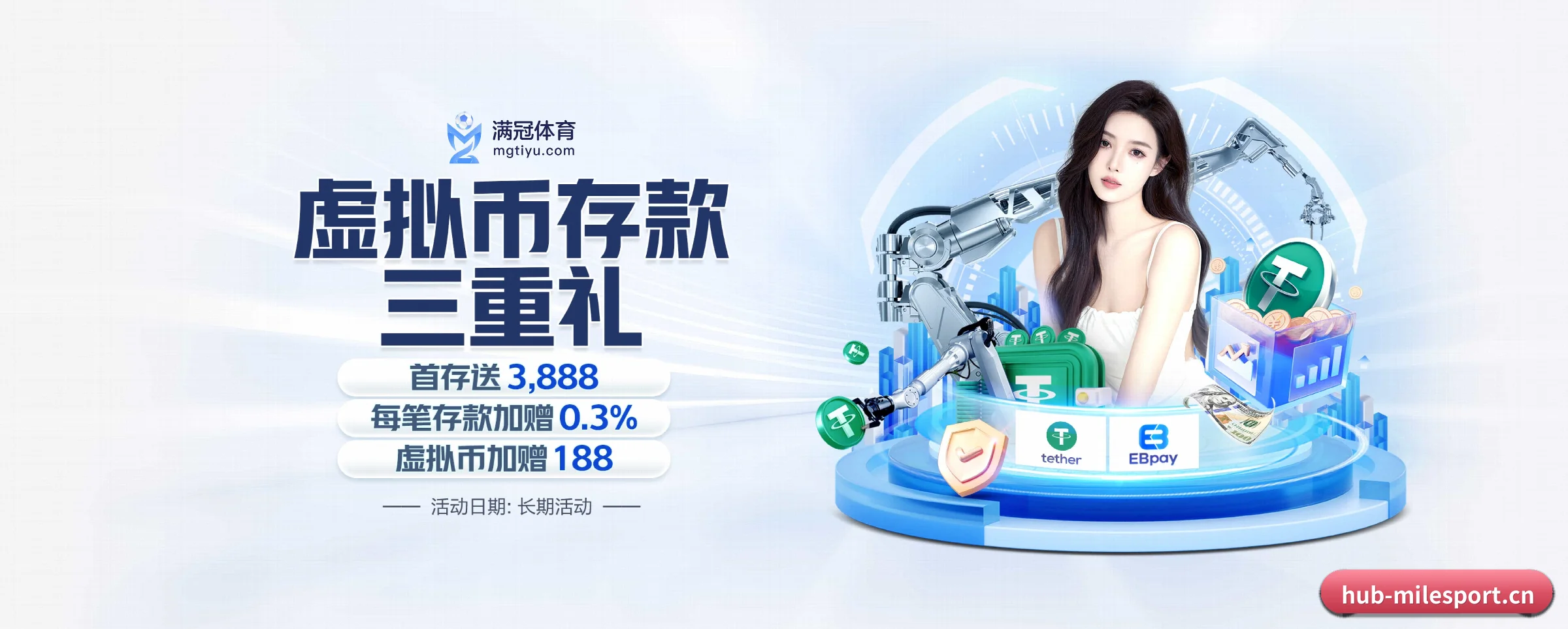 米乐体育 APP