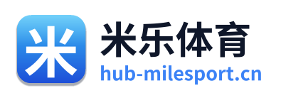 米乐体育